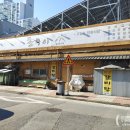 군산태양공인중개사사무소 | [군산부동산 상가건물 매물] 군산시 수송동 제일아파트 앞 상가거리에 위치한 1층, 흑돼지 꽃등심과 꽃...