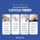 정릉삼성본의원