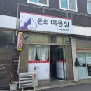 명희뷰티