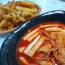신전떡볶이중문점 이미지