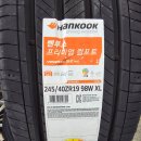 온누리타이어 이미지