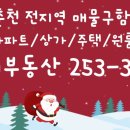 칠전대우1차 이미지