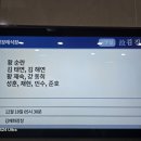 제 24 - 579- 1,717호 선양행사 (故 김 진 부 님) 이미지