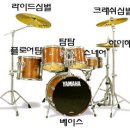 드럼 이미지