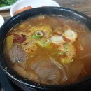 남정식당 이미지
