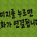 광진차유리