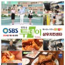 터줏대감통닭 이미지