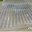 한국자원 태양광발전소 이미지