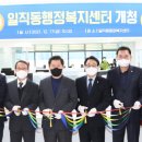 광명복지센터 이미지