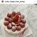 케이크해피해 이미지
