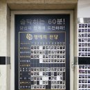 지니어스컴퍼니 이미지