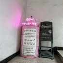 주인아 까까사줘 | 주인아, 까까사줘 :: 반려동물 수제간식, 경산 강아지 수제간식, 경산 고양이 수제간식, 대구 반려동물...