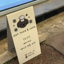 멍멍미식회 이미지