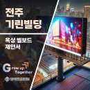주식회사 광고마을 이미지
