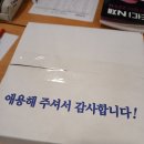 김가떡집