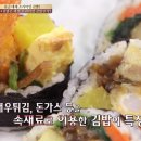 바로가기김밥