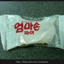 소연세탁소