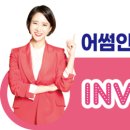 주식회사 어썸인