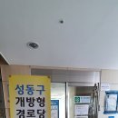 래미안1차 경로당 이미지