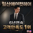 트리플에이 일산백석점 | 일산두피문신 밝은 곳에서도 자연스럽게 보이는 기준