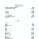무샤무샤 이미지