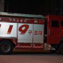 도산119 안전센터 이미지