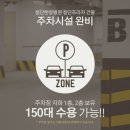 첨단S한방병원 이미지