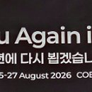 파모츠 이미지