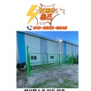 환경로 | 메쉬휀스 대문 맞춤 쓰레기 분리수거장 펜스 설치 현장 후기