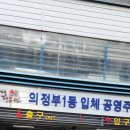 하이고시텔 - 부천시 소사구 경인로 221 | 하이고시텔