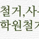 신도강남프라자 이미지
