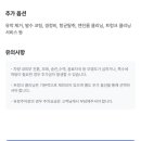 송파출장세차
