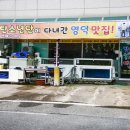 산티아고 부럽지 않은 해파랑길, 한번 보시죠 이미지