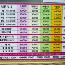 이훈 올 삼만