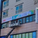 (주)가온일렉콤