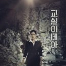 이데아해외교육