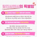 탐진식당 이미지