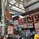 카페봄봄 서문점 | 서문시장투어 완전 실패한 후기 (부산어묵, 칼국수, 땅콩빵, 납작만두)