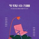 우리끼리수다 네이버블로그