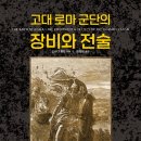 어벤져스 PC CAFE 이미지