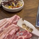 돈짝가음정점