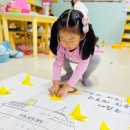 자연유아어린이집 이미지