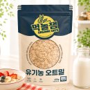 나르난 | 나만 빼고 다 검색 중? 비만 치료제 열풍 뒤, 우리가 찾은 '진짜' 대체 음식