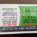 영주장례식당