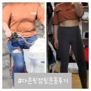 문장로22길1R-10 | 구미 원호도량점핑운동 다온핏 찾아가 -10kg 빼고 건강 찾았어요 !
