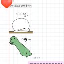 가원 교차로 3 | Healing or Killing