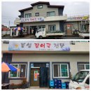 봉성주유소 네이버블로그