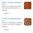 도우개러지(dough garage)