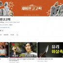 추월