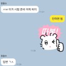 CU(진해자은월드점) | 다른 여자가 블로그 써준다고 하면 가.